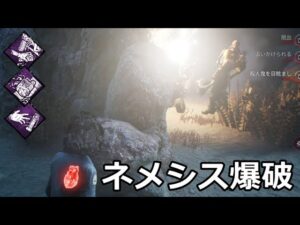 【DbD】俺はボンバーマン、すべてを爆発させるもの【実況】