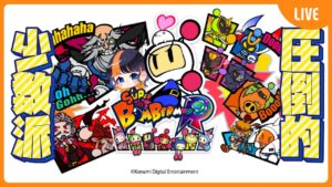 【視聴者参加型！】たぶん誰も来ないPS版【スーパーボンバーマンRオンライン】