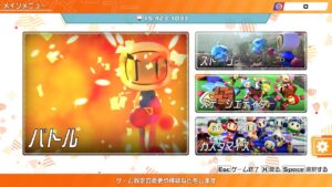 阪神優勝したしボンバーマン触ってみる　スーパーボンバーマンR2