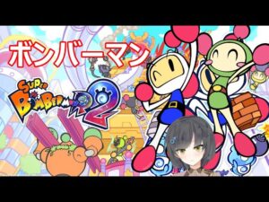 【スパボンR2】グレードマッチ グランプる【スーパーボンバーマン Ｒ 2】