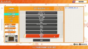 【スーパーボンバーマンR2】ギンタイ スカッシュ×3、ドリヤ×1、うさぎ×1