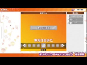 ギンギンパワータイマン　スーパーボンバーマンR2