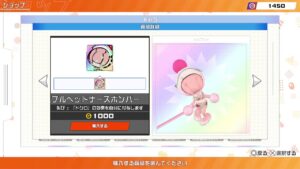 ボンバーマンR2参加者募集中！