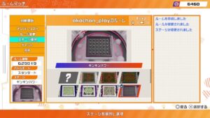 【最新作】スーパーボンバーマンR2　ギンギン乱戦中　発売日に色々遊んでみる！