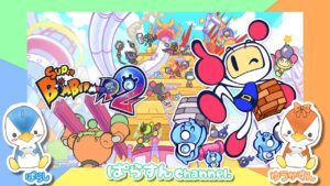 【参加型】スーパーボンバーマンR2　2023/9/15