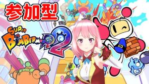 【スーパーボンバーマンR2】初見プレイ！ストーリーとグレードマッチ【参加型】*9/17*日