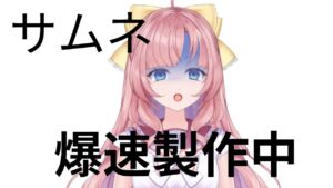 【スーパーボンバーマンR2】完全初見！！TGS登壇権争奪に向けてボンバーマン練習するよ[my dear. production]