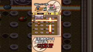 (注)赤色ボムは敵のです・・・【SFC版#スーパーボンバーマン2】#shorts
