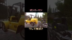 Tarkov　ボンバーマン #shorts  #eft #tarkov #タルコフ