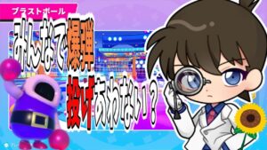 【 フォールガイズ 参加型 】みんなでボンバーマンやらない？【 おもはるch / fall guys / 参加型 】