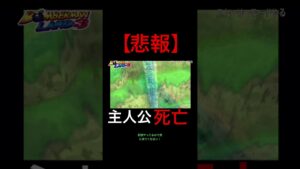 【悲報】ボンバーマン主人公、デスゲームに巻き込まれ、無事死亡 #shorts #ボンバーマン #bomberman
