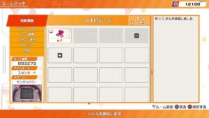 ボンバーマンギンギンタイマンもっつ