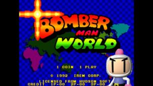 ハドソン　ボンバーマンワールド