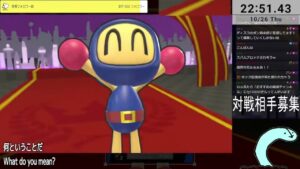 スーパ－ボンバーマンＲ２　マッスピ002