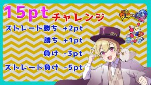 15pt目指せ企画💣スーパーボンバーマンR2