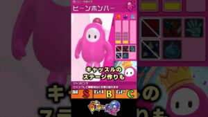 1分で分かるビーンボンバー解説！フォー！【スーパーボンバーマンR2】【ゆっくり実況】#Shorts