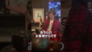 いらんねん！ #あちらのお客様からです #ボンバーマン #爆弾 #BAR #宗右衛門町