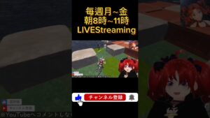 [Fortnite]ボンバーマンやったらしんどかった#チャンネル登録お願いします  #vtuber #ゲーム配信 #個人vtuber #フォートナイト#fortnite #shorts