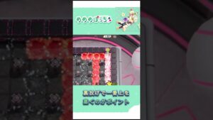 【ボンバーマンR2】最後の逃げ場を予測した裏投げとデスサイズ【対戦ガチ勢】 #ボンバーマン　 #ボンバーマンr2