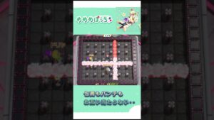 【ボンバーマンR2】決め手がテクい長期戦【対戦ガチ勢】 #ボンバーマン　 #ボンバーマンr2