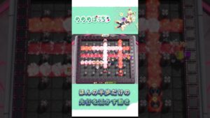 【ボンバーマンR2】半歩のアドバンテージ【対戦ガチ勢】 #ボンバーマン　 #ボンバーマンr2