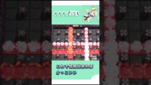 【ボンバーマンR2】はいぬ蹴りと呼ばれる技術【対戦ガチ勢】 #ボンバーマン　 #ボンバーマンr2