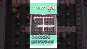 【ボンバーマンR2】三種の神器の一つ　蹴りデスサイズ【対戦ガチ勢】 #ボンバーマン　 #ボンバーマンr2