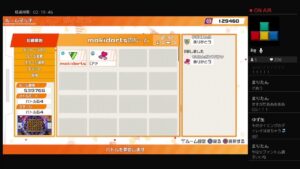 スーパーボンバーマンR2バトル64ルムマ