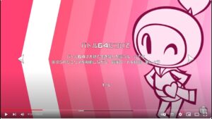 [スーパーボンバーマンR2]孤独のグレマでギンギン乱戦ルムマを募集する配信[SBR2]