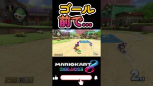 ウイニング待ちのプロいますね #mario #mariokart8deluxe  #mariokart   #gaming #shorts