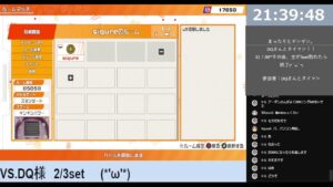 【ボンバーマンr 2】音ゲー(R2BEAT)練習しながらタイマンvs.DQさん(21時まで)。