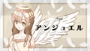 天使ボンバーマンしてみる♪