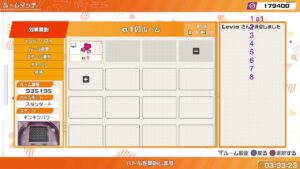 ボンバーマンギンギンタイマン