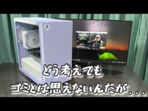 ボンバーマン最強の漢に【ゴミPC】贈呈します