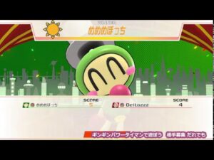 金曜日のボンバーマンが幸福度が高い