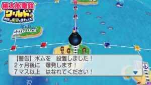 桃鉄ワールド ④#29 ボンバーマンチャレンジ回【桃太郎電鉄ワールド ～地球は希望でまわってる！～】石家荘とエカテリンブルク他に到着 Nintendo Switch 切り抜き鉄道 BGM