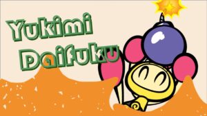 サムネ、がんばった。ぽよ【スーパーボンバーマンR2】