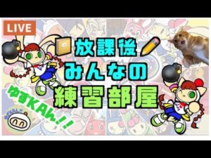 【SBR2】みんなはボンバーマンの練習どうしてる？？(/・ω・)/  　#ボンバーマン　#ゆず缶　#SBR2　#スーパーボンバーマンR２