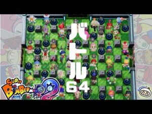 【SBR2】バトル64の配信テスト(/・ω・)/  　#ボンバーマン　#ゆず缶　#SBR2　#スーパーボンバーマンR２
