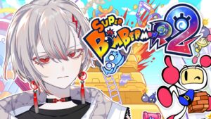 【SUPER BOMBERMAN R 2】ボーバースンバーマン大会ですべてを破壊する為に 【朱御灰音/Akemi Haine】#いちプロ
