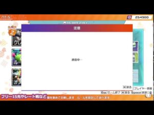 ギンギンパワータイマン