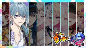 【ボンバーマン】チームの皆と練習だ！！💣【#いちプロ爆祭/月皇レン】