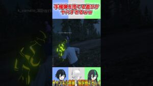 GTAにボンバーマンいたわww【GTA5 グラセフ】