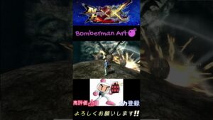 [MHXX] Bomberman Art