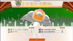 【スーパーボンバーマンR2】ほぼ毎日何でもありボンバー(明日と明後日お休みします)