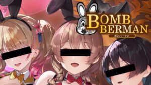 【スーパーボンバーマンR2】バニーとたわむれるちょっと〇ッチなゲーム ―― 参加型ギンギンパワー乱戦【SBR2】