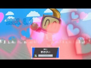 【ボンバーマンR2】まったりランク上げ＃バトル64 #ボンバーマン#sbr2
