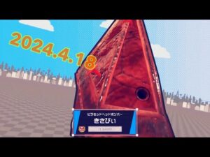 【ボンバーマンR2】まったりグレマかルムマ＃バトル64 #ボンバーマン#sbr2