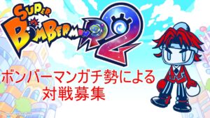 【SBR2】７と８を決めるギンタイプチ大会