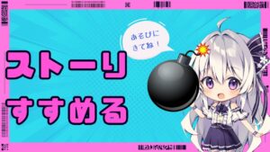【SBR2】スーパーボンバーマン R 2  ストーリ進める #2【冬原初音/Vtuber】